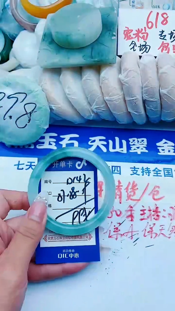 石英质玉手镯未镶嵌D142+57-58