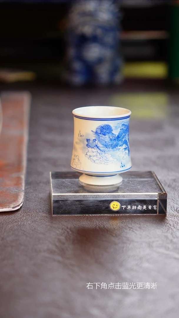 雾绕缠山 束口杯