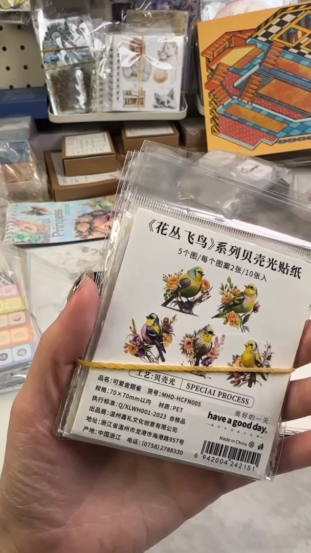 1-1 花丛飞鸟贴纸 随机3款