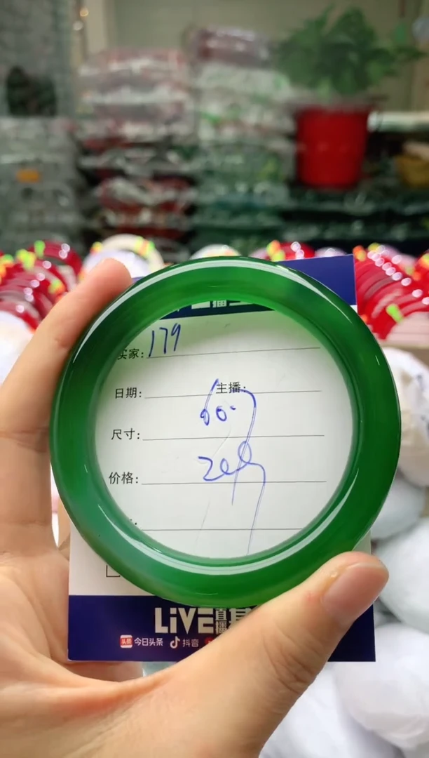 玛瑙/玉髓手镯未镶嵌179