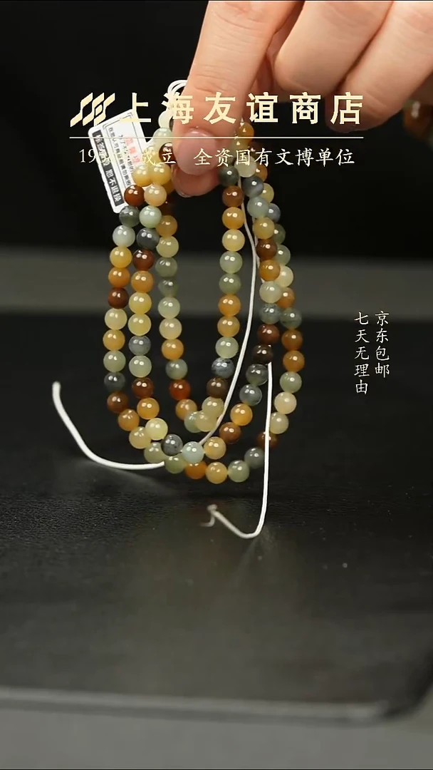 项链未镶嵌和田玉和田玉项链（多样性发一）