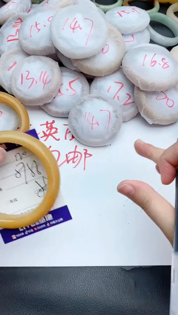未镶嵌手镯石英质玉120+57/58
