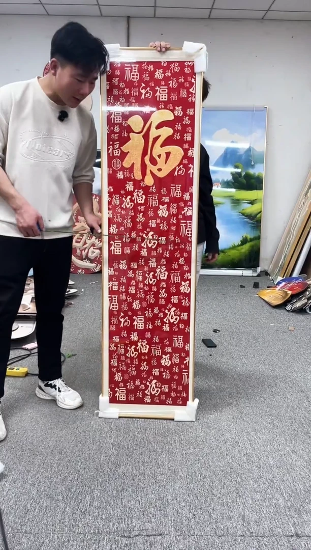 高货清场 微瑕介意勿拍  43*165
