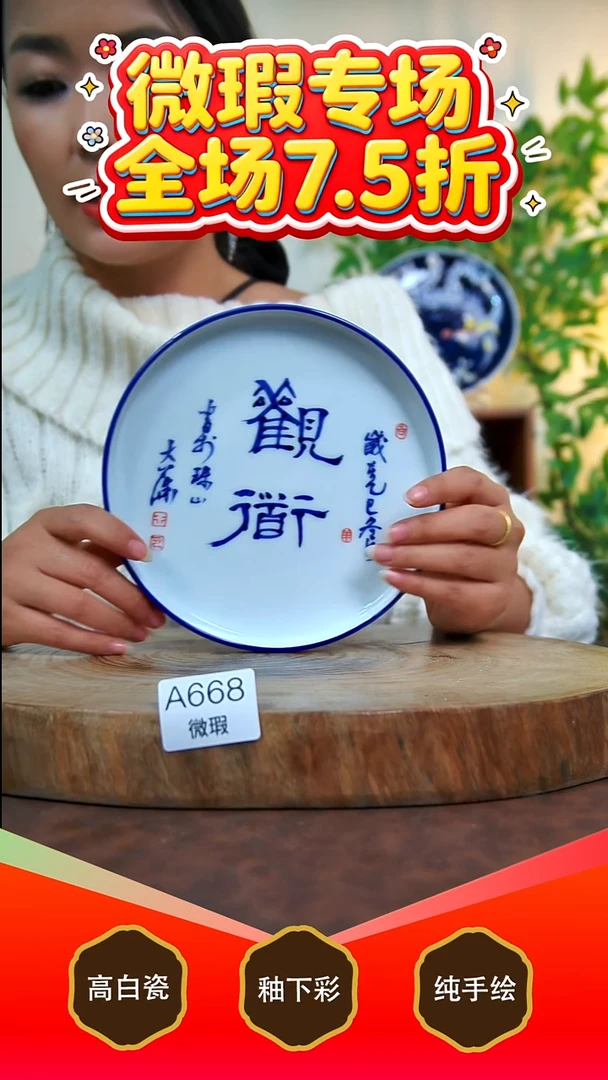 壶承白泥景德镇手工手绘陶瓷【食品级】