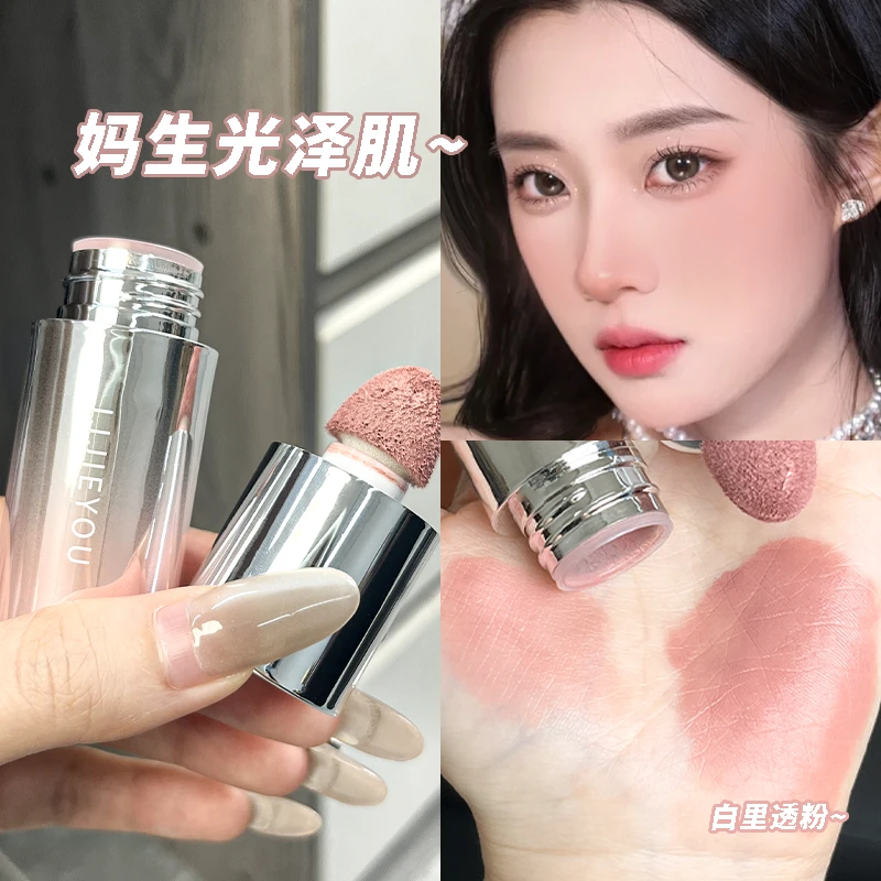 miitien蜜婷液体死啊哄显气色易晕染膨胀色腮红液【官方直售】