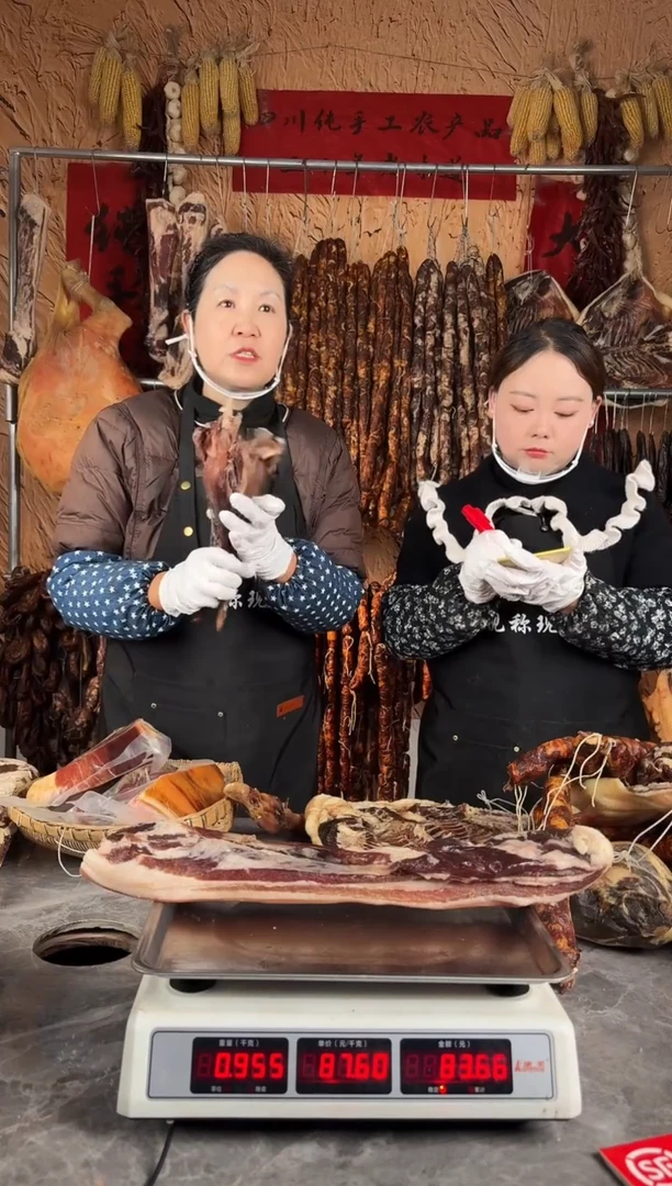 中国大陆餐饮制售12（以直播间为准）腊肉