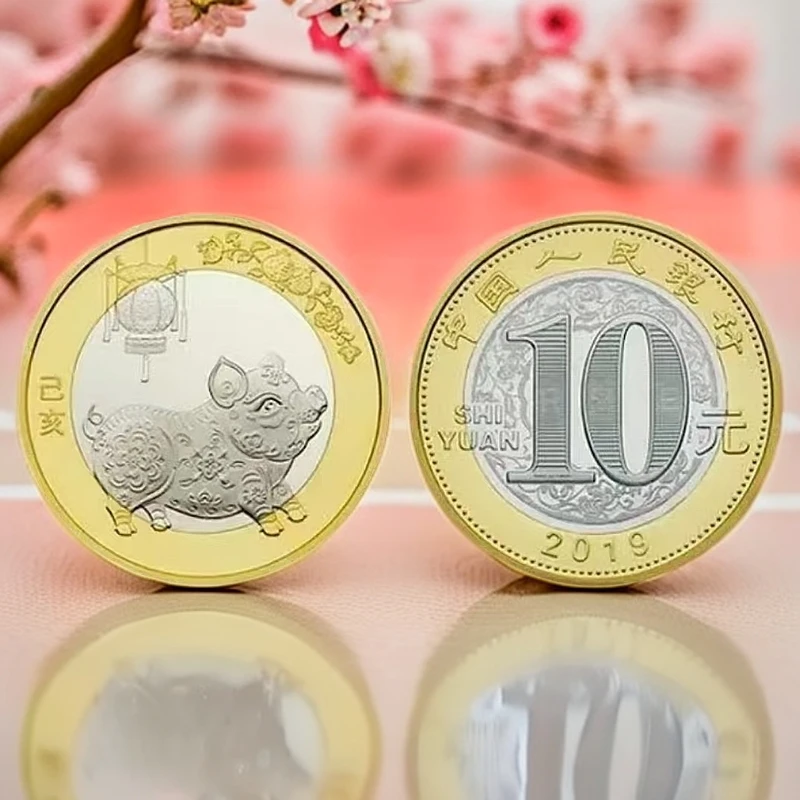 法定货币猪年生肖贺岁纪念币-单枚