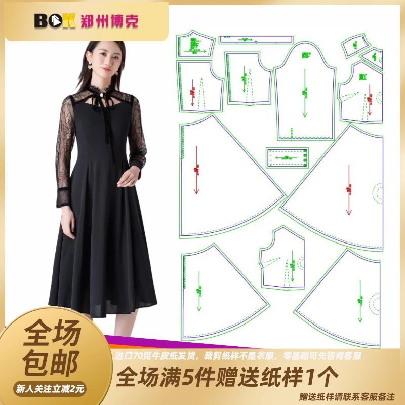 737服装纸样裁剪图女立领系带镂空蕾丝连衣裙服装样板