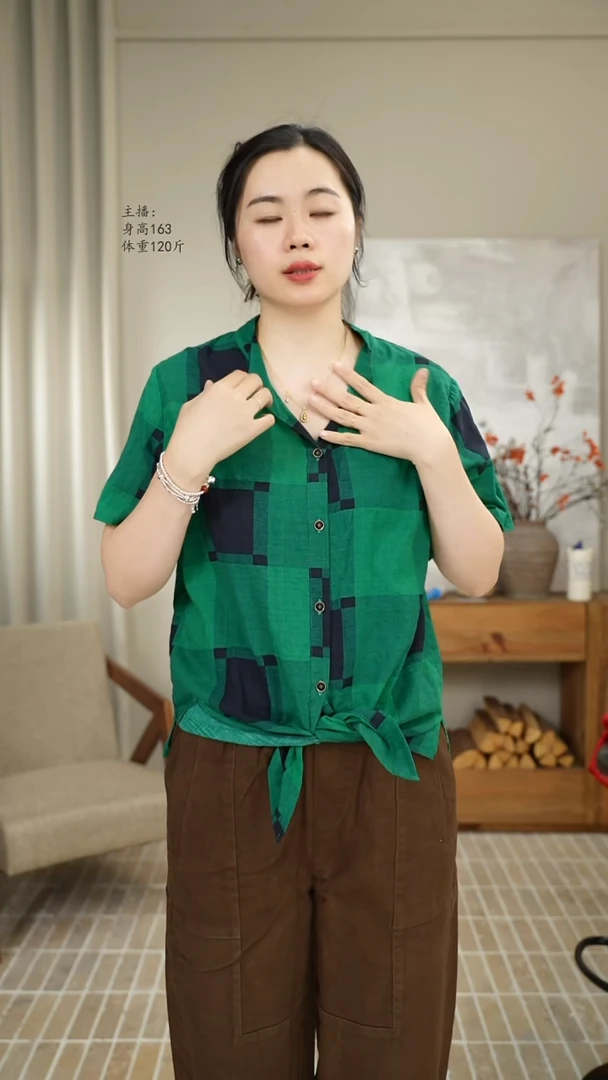 夏季格子衬衫绿色 1898