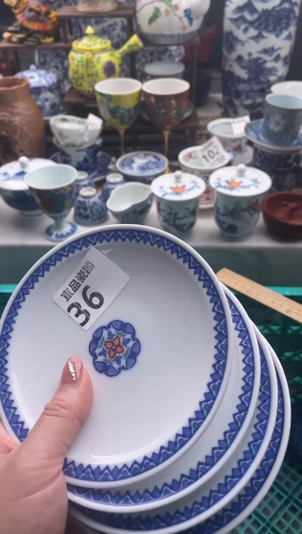 【闪购商品】瓷片宜品陶瓷感谢支持