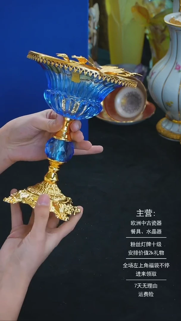 【闪购商品】摆件米多家中古美物 如图所示  1383