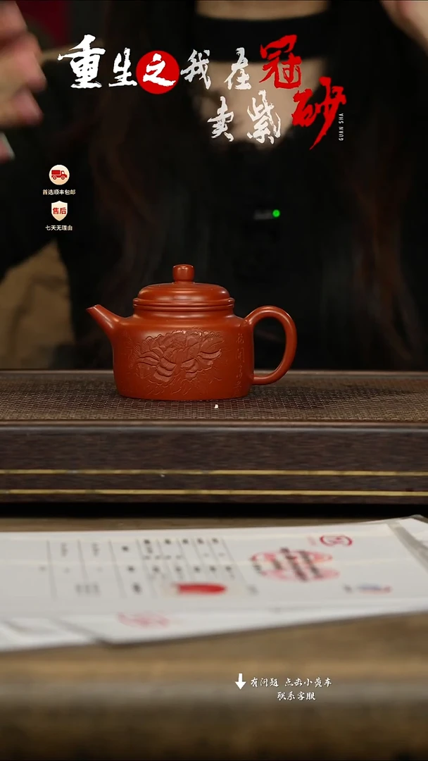 冠砂茶器紫砂茶壶02