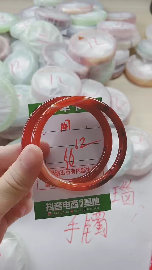 【闪购商品】玛瑙/玉髓手镯未镶嵌147