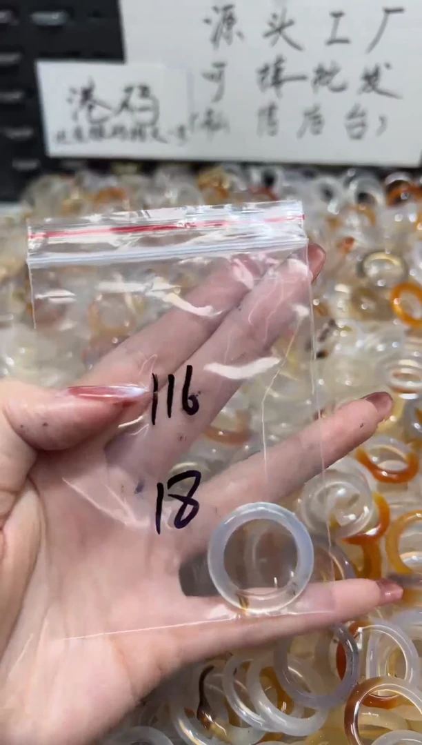 玛瑙/玉髓戒指未镶嵌116