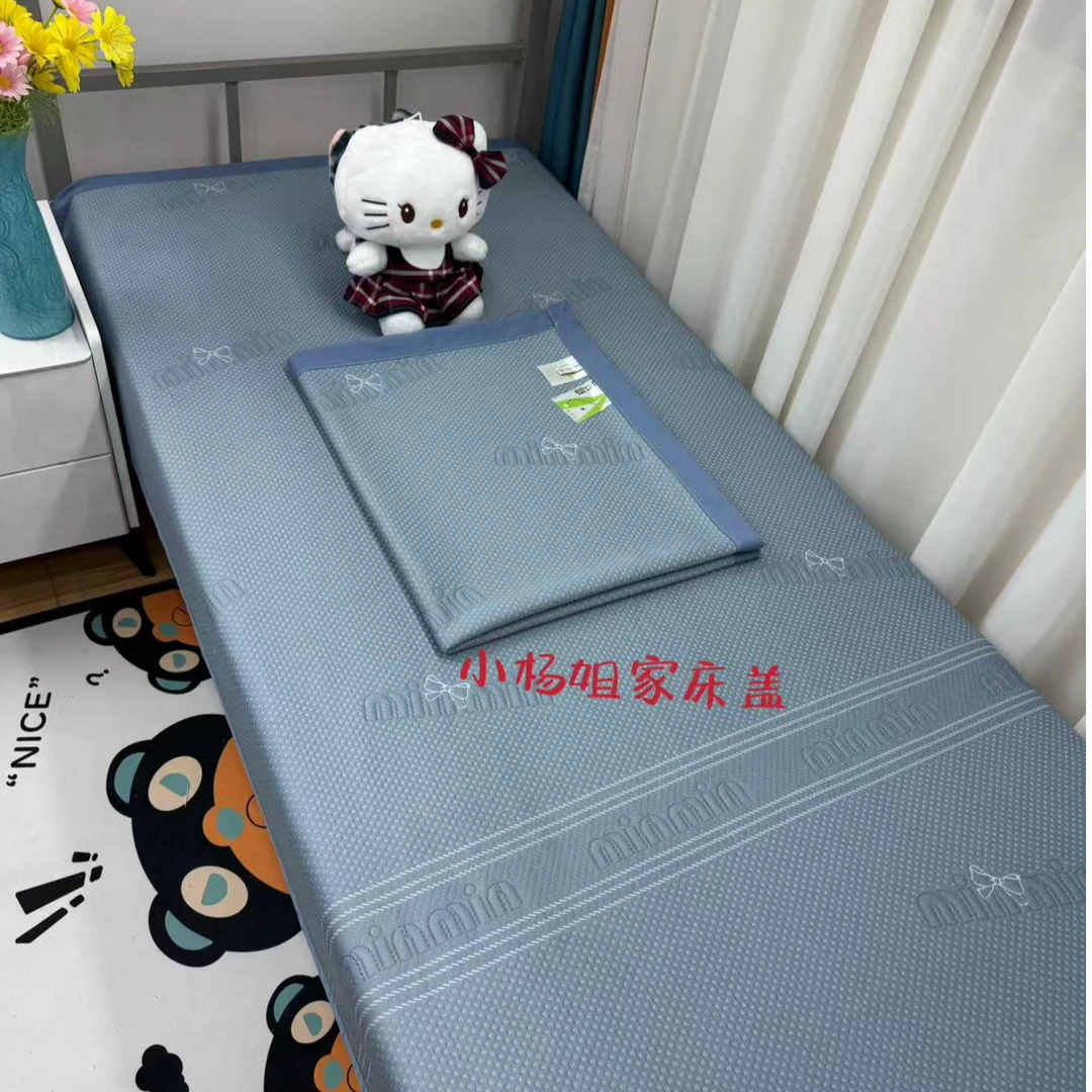 【冰丝凉席】夏季新款单人床学生宿舍上下铺冰丝软凉席 凉豆豆凉席