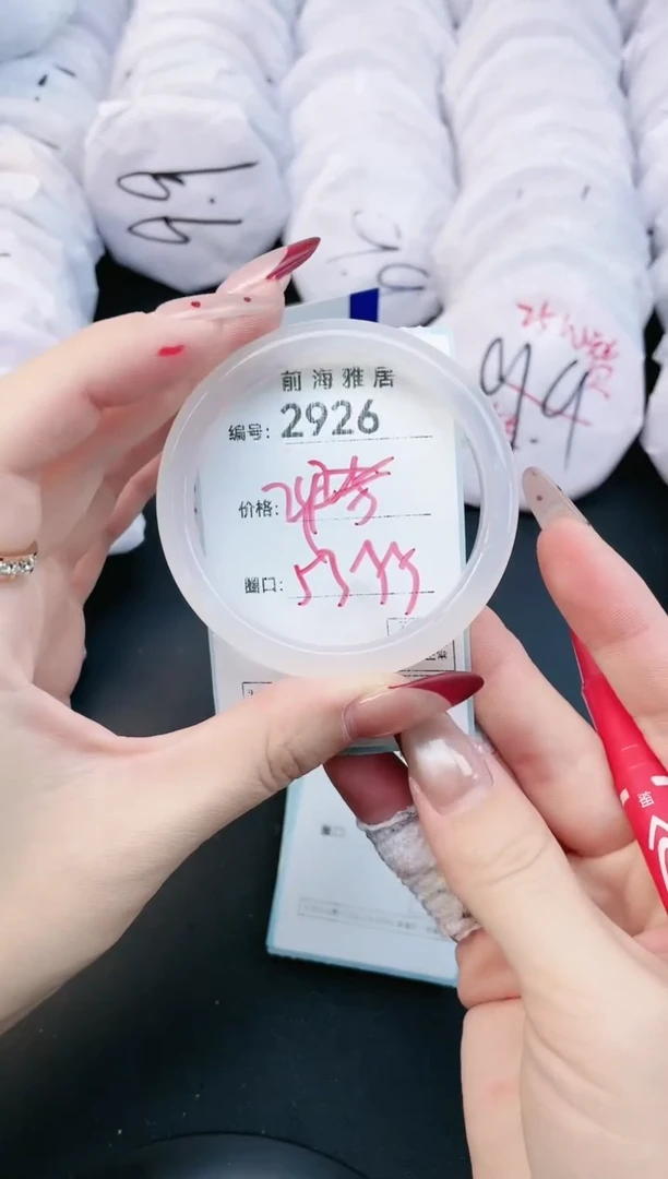 【闪购商品】玛瑙/玉髓手镯未镶嵌2926