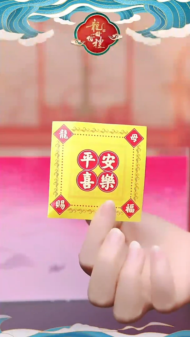 龙母吉物创意卡片2颗8mm朱砂