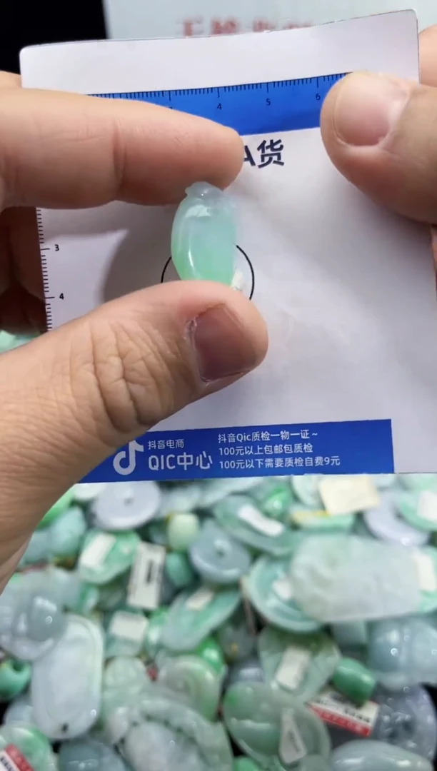 颈饰未镶嵌翡翠天然缅甸翡翠A货吊坠