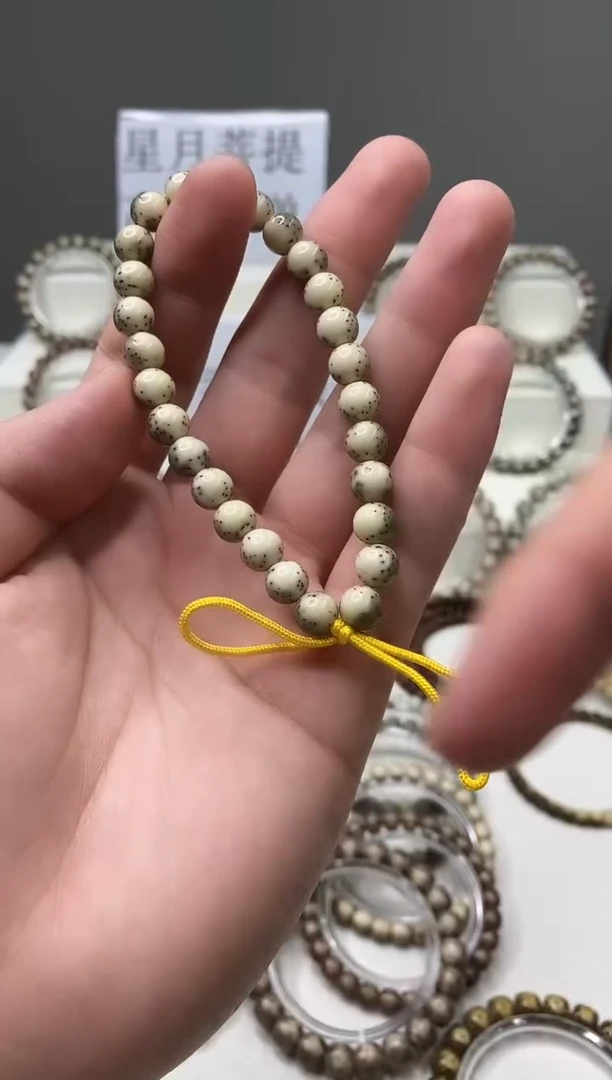 吊坠星月菩提102     b33