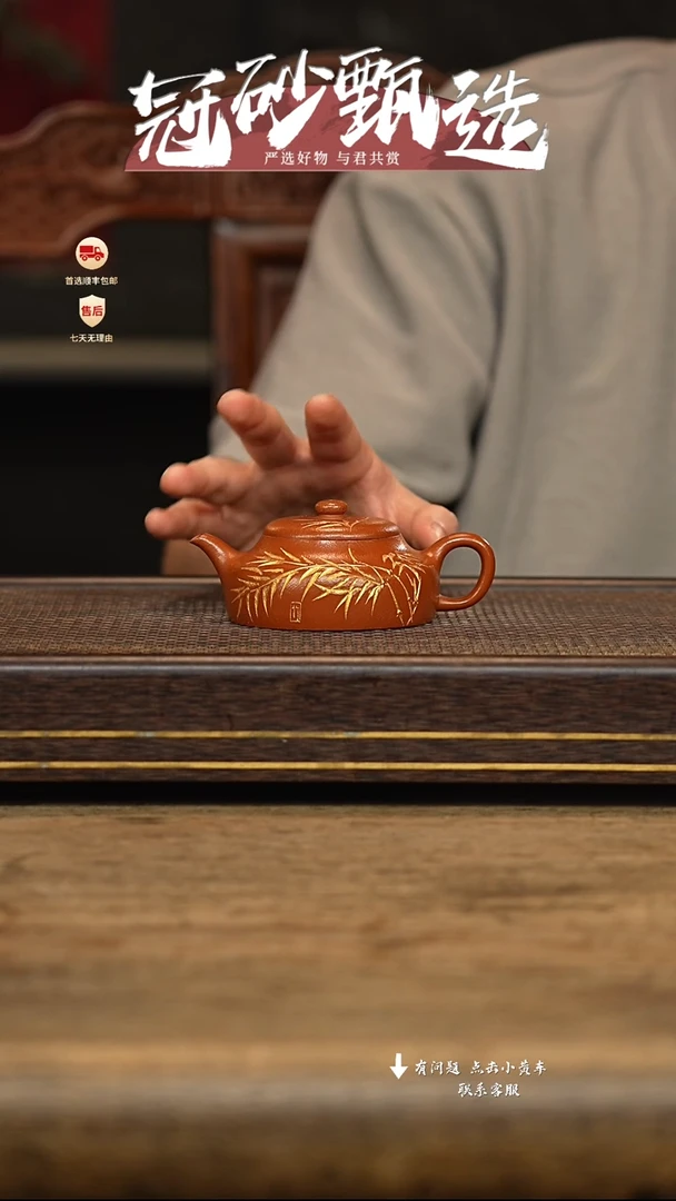 冠砂甄选紫砂茶壶15
