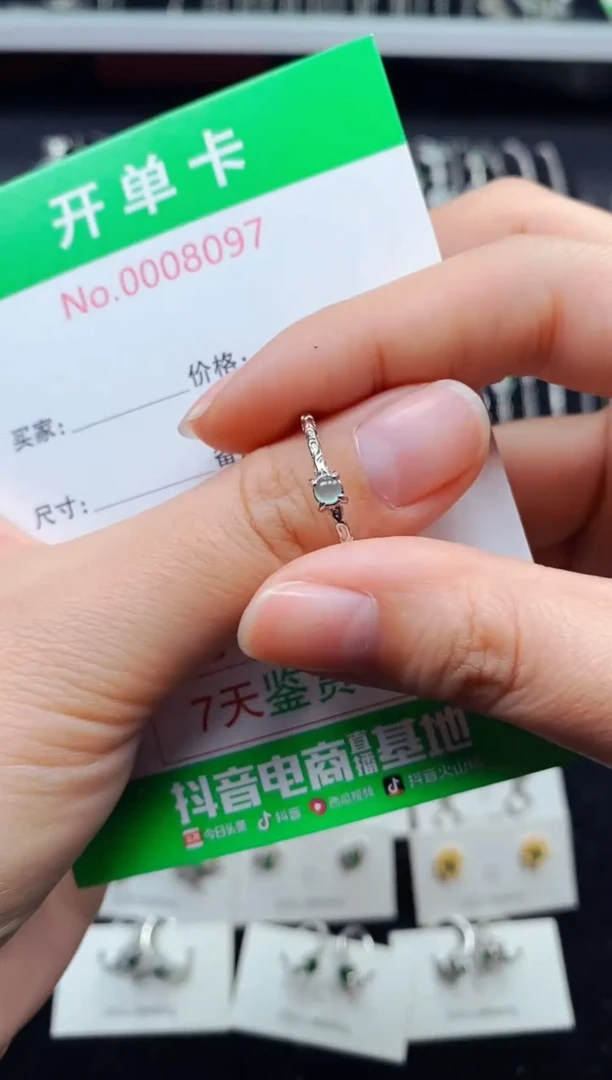 【闪购商品】翡翠戒指银S925镶嵌8097