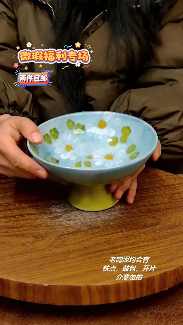 摆件陶二单包邮，手绘釉下彩陶瓷