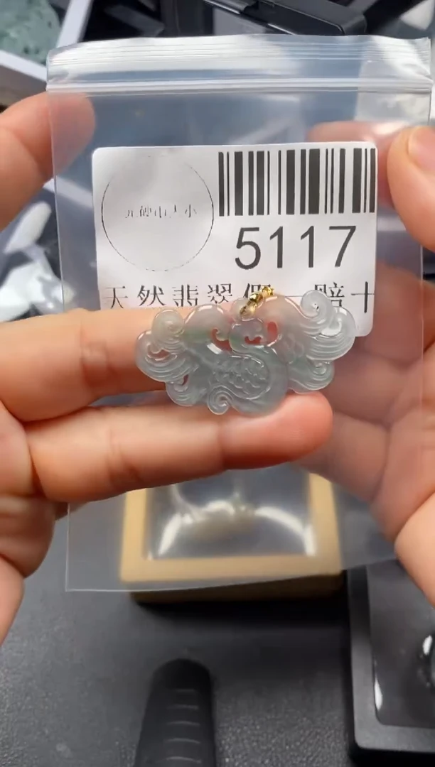 翡翠未镶嵌吊坠(不含链)5117