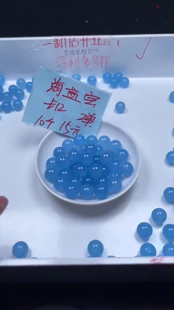 未镶嵌玛瑙/玉髓珠宝半成品海蓝宝圆珠N472卡12mm10颗