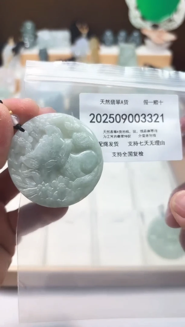 颈饰未镶嵌翡翠闪购商品8号店200250090028
