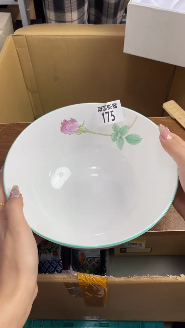 【闪购商品】瓷片隆莲瓷器欢迎大家