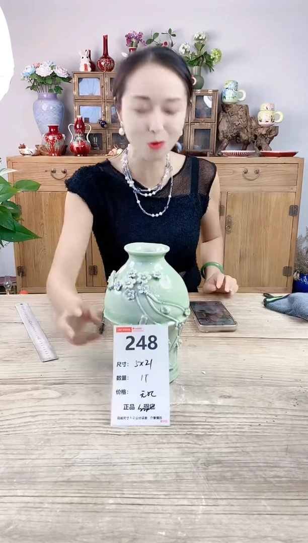 小玩子花盆直播号248