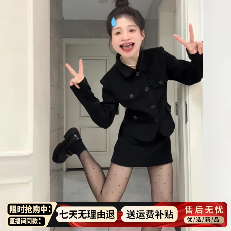 2025新款小香赫本风miu系穿搭黑色连衣裙子女秋冬季西装短裙套装