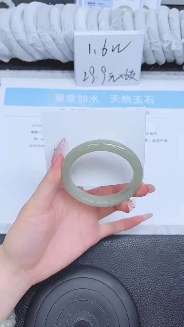 未镶嵌手镯石英质玉187-56