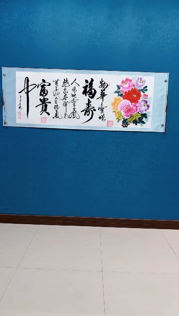 国画《小长篇千层》70*200厘米卷轴软裱