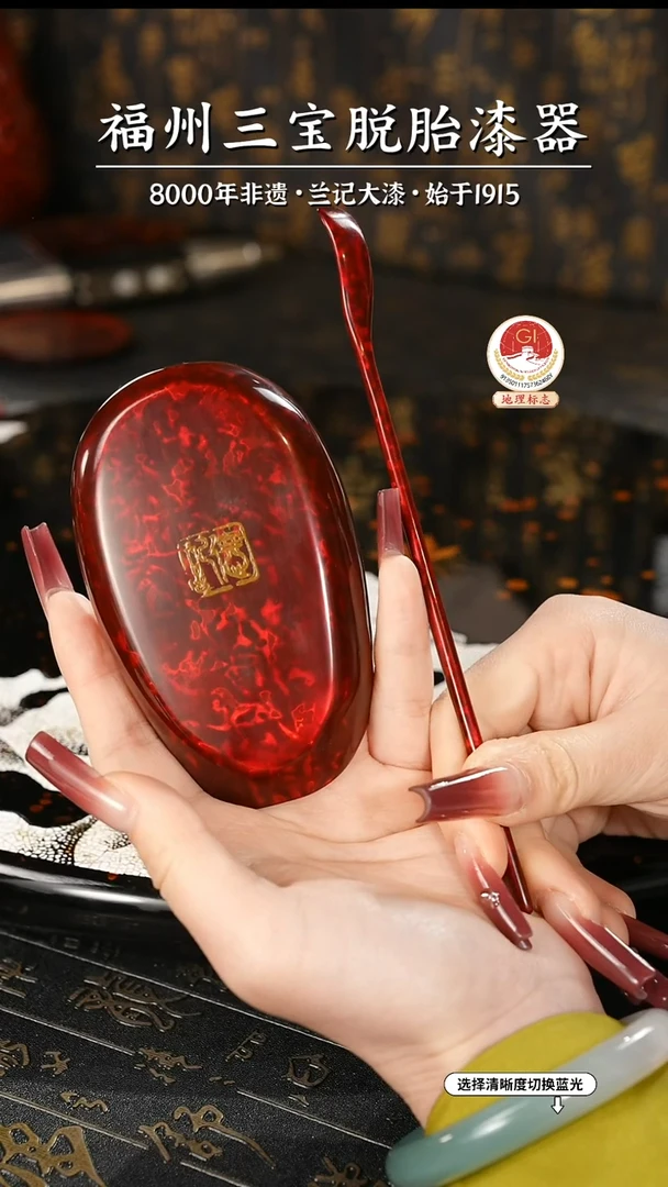 【闪购商品】大漆漆器 许老师制赤宝砂茶则+茶拨