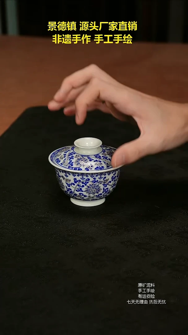 景德镇手工手绘陶瓷