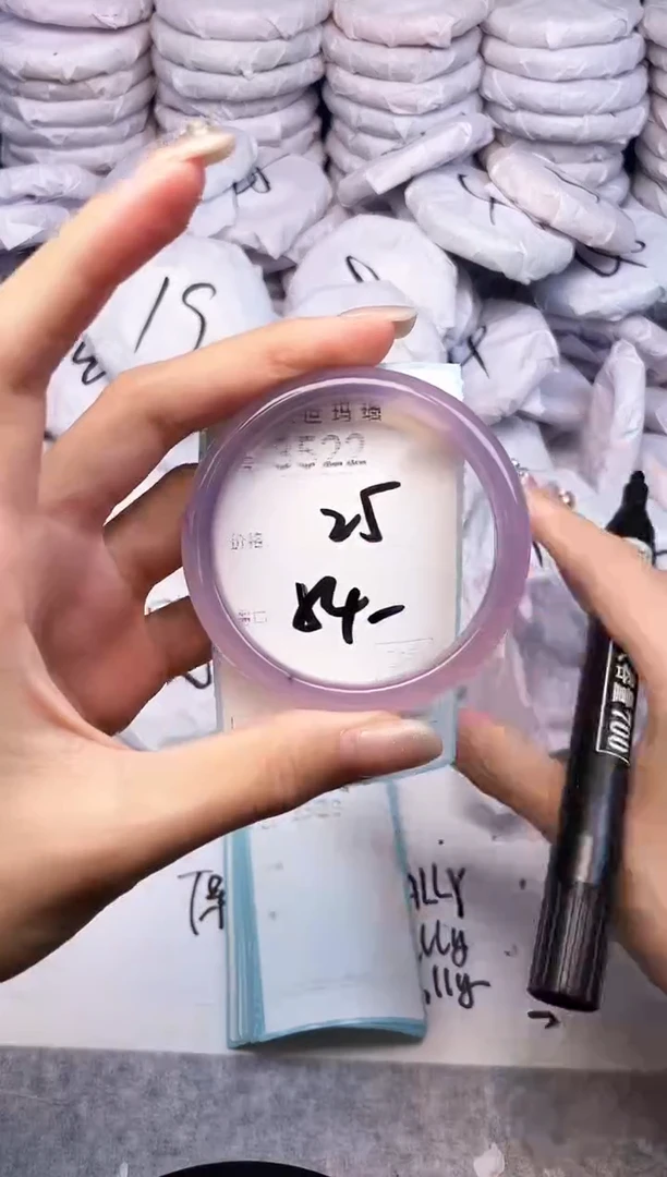 手镯玛瑙/玉髓未镶嵌3522