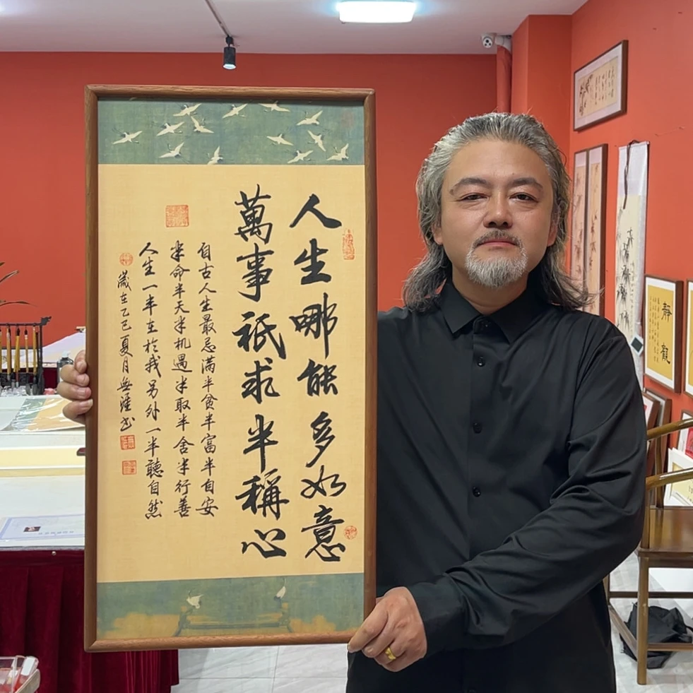 王廣东手写作品/半称心（乌檀木实木框）/瑞鹤宣/36*69厘米左右.