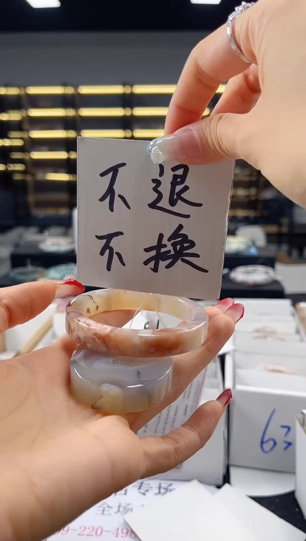 未镶嵌手镯石英质玉52圈口（不退不换）3590089
