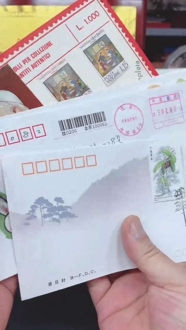 【闪购商品】四个封1111111111111