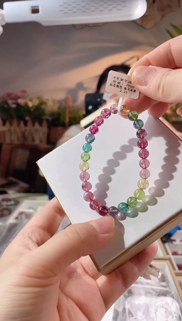 【闪购商品】碧玺手链未镶嵌单圈手链7+