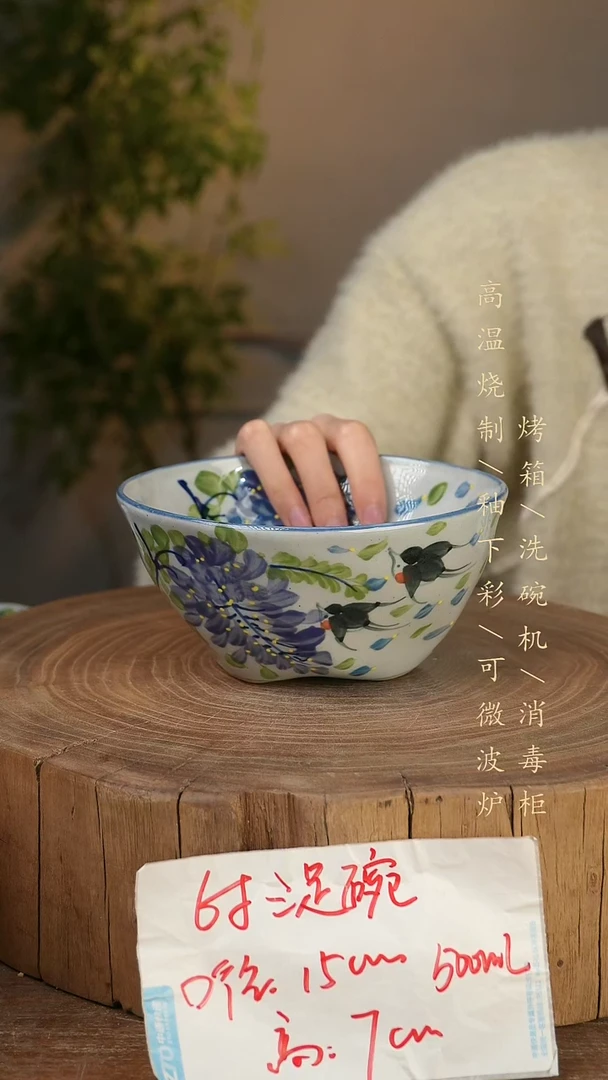 碗瓷景德镇手工手绘高温瓷釉下彩