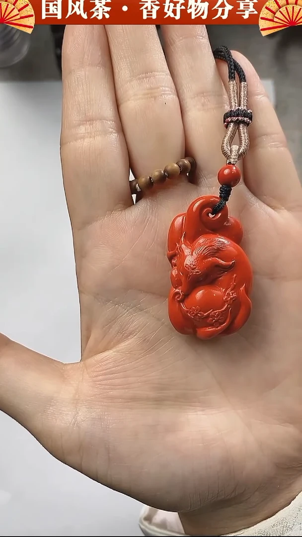 天然辰砂红砂凤九挂件