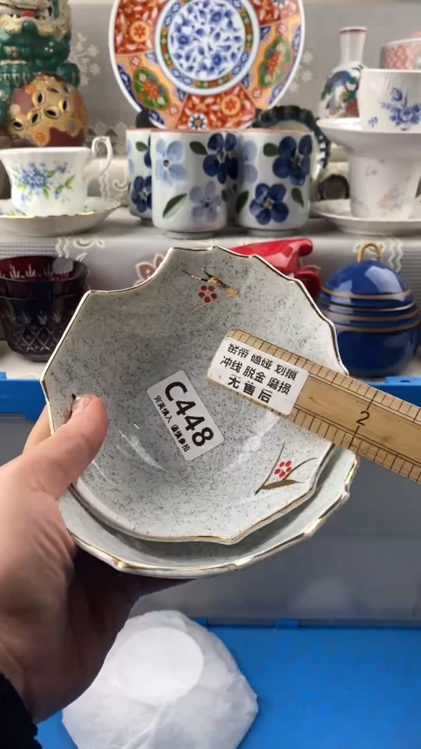 【闪购商品】448