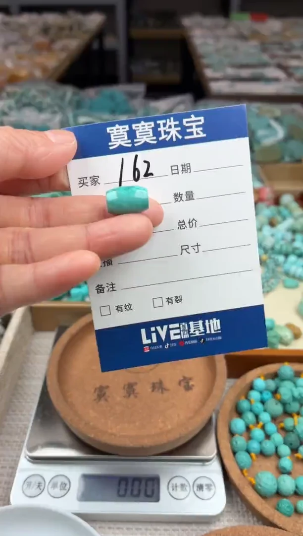 未镶嵌绿松石挂件162