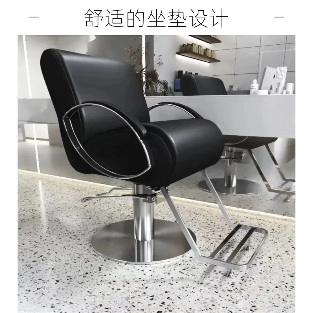 网红理发店美发椅子烫染洗头剪发旋转凳子升降理发座椅洗头理发椅