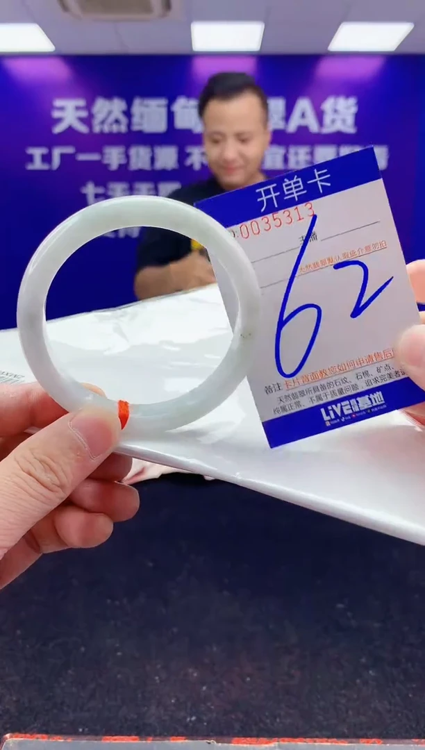 未镶嵌手镯翡翠AAAAAAAAAAAA22222