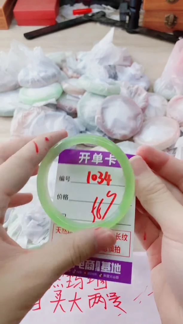 玛瑙/玉髓手镯未镶嵌1034