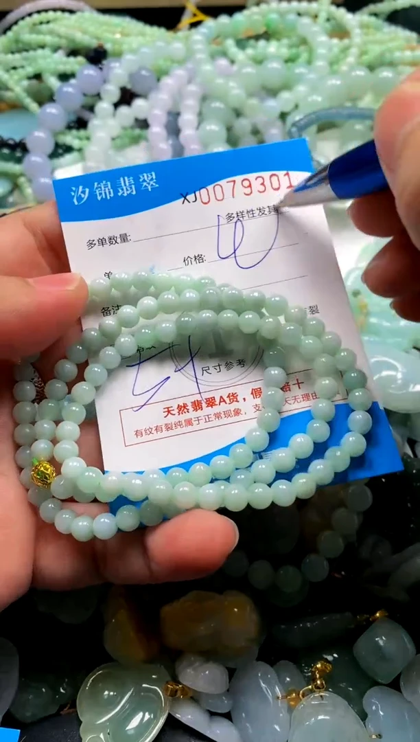 颈饰未镶嵌翡翠闪购商品0079301
