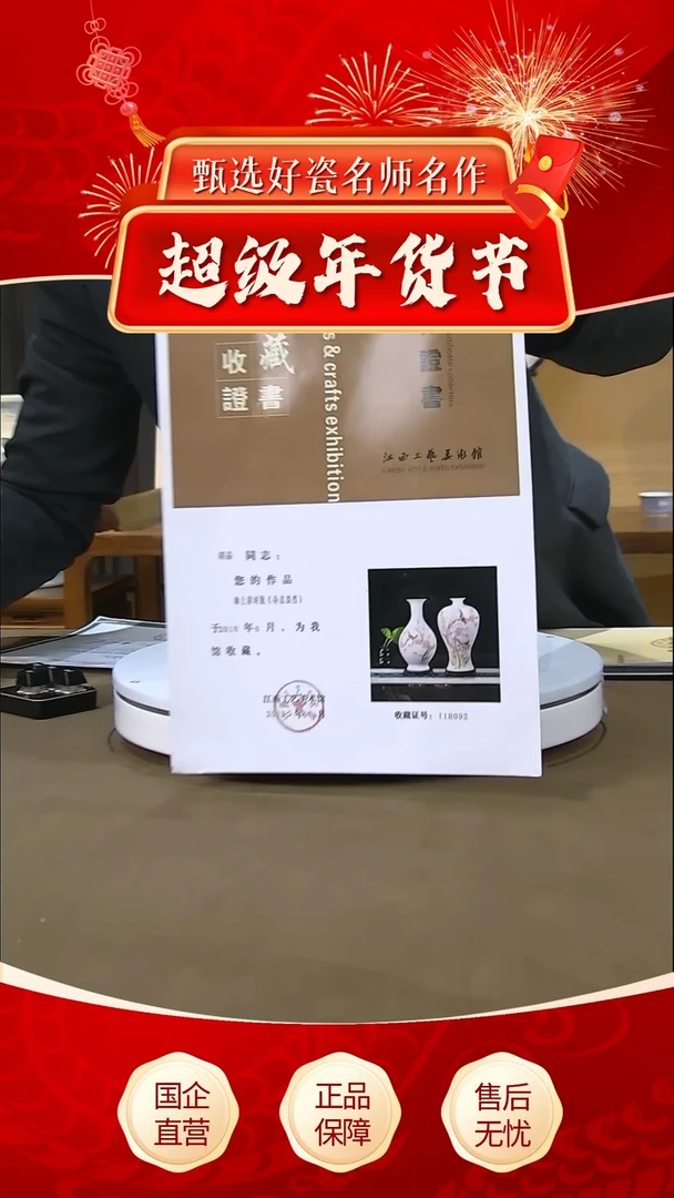 【闪购商品】摆件【青花国语】景德镇纯手工手绘B03